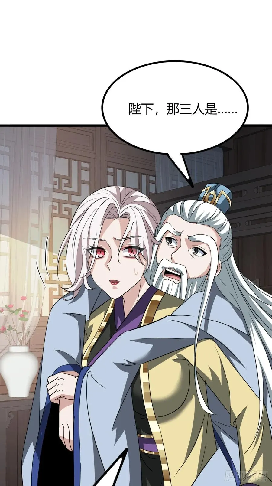 35话 一花高手 第21页