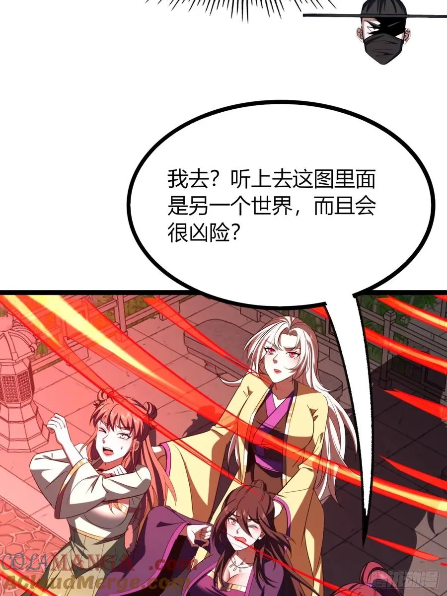 56话 早就看穿 第31页