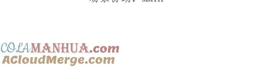 004 会长有请 第41页