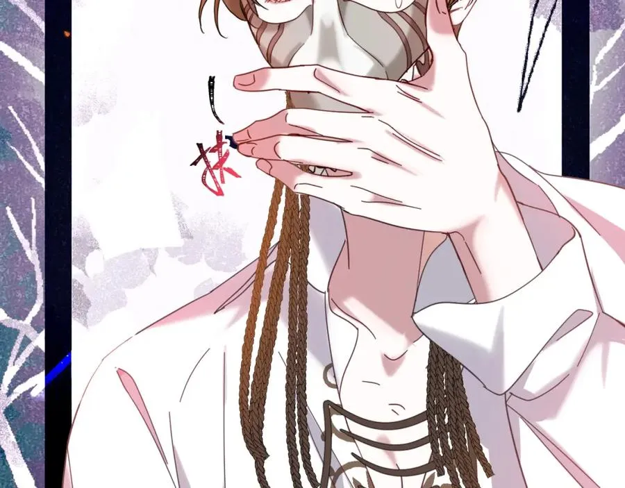 004 会长有请 第71页