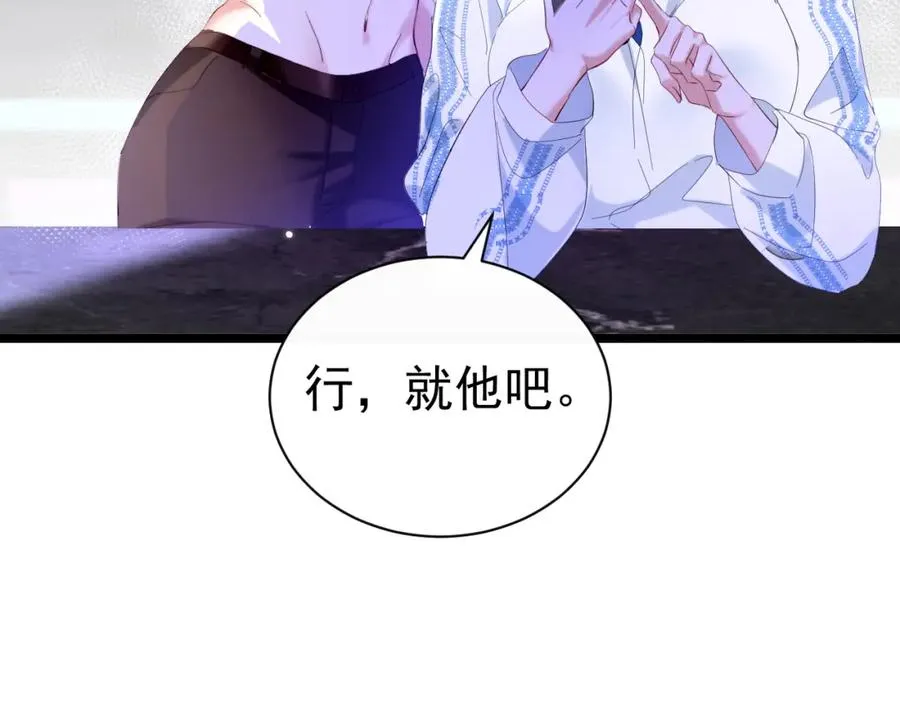 序章 第70页