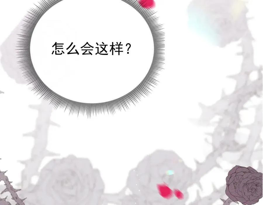 序章 第72页