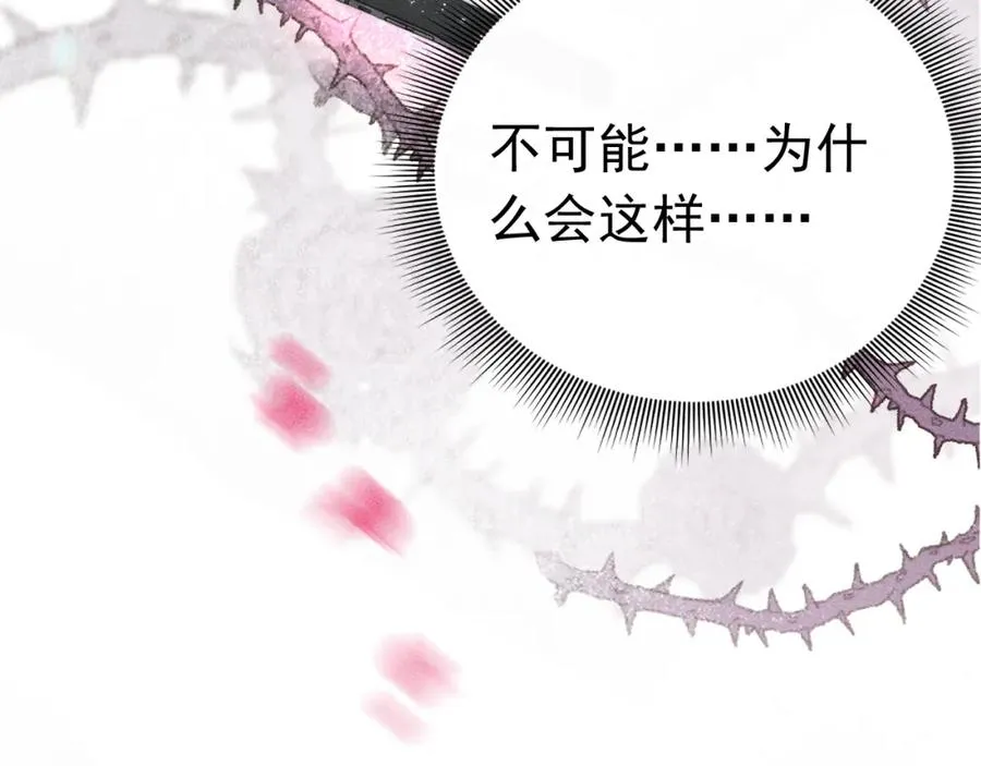 序章 第74页