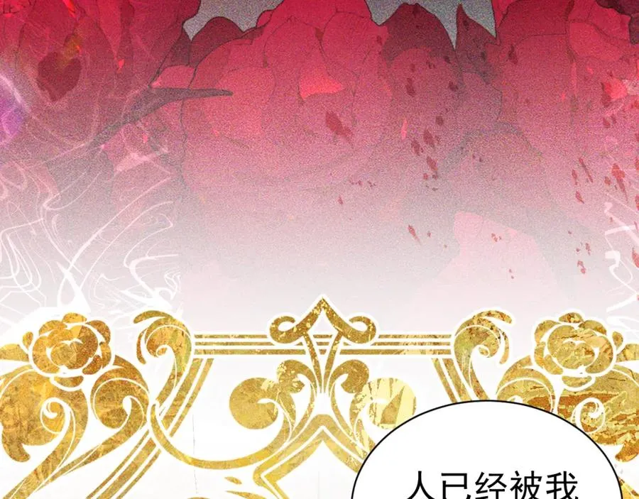 序章 第84页