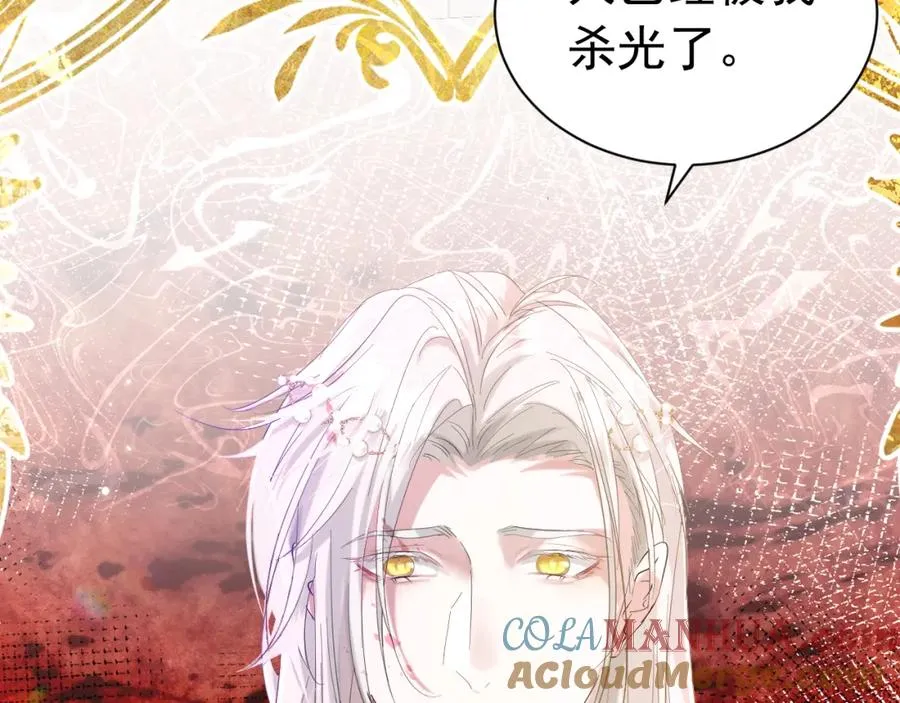 序章 第85页