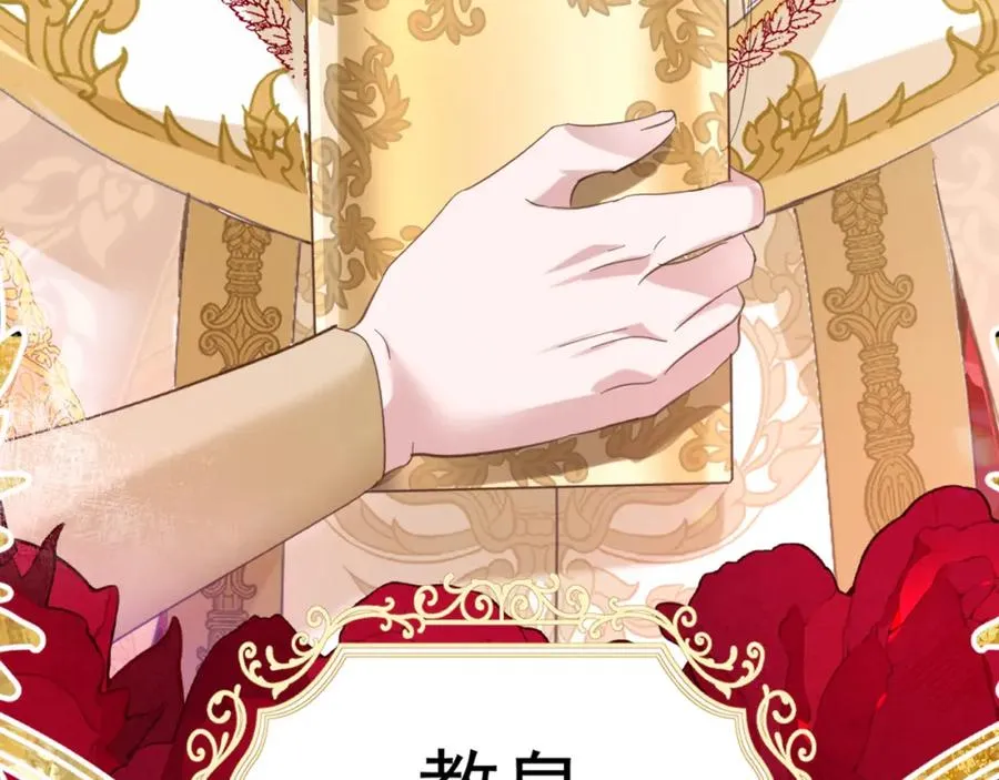 序章 第87页