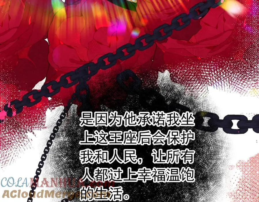 序章 第97页