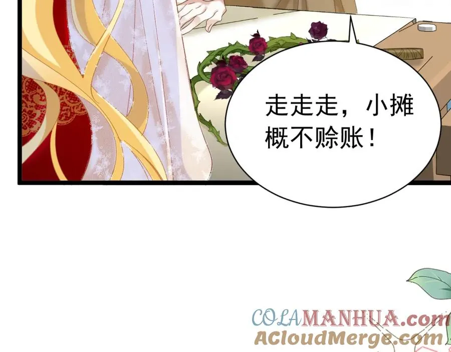 002 挑衅大佬 第65页