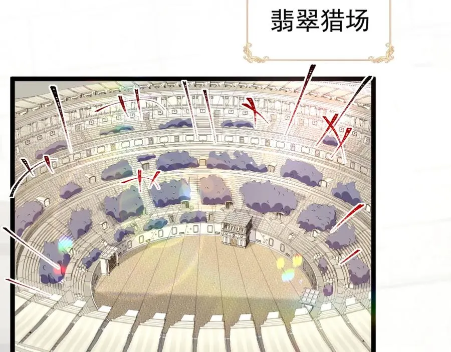 002 挑衅大佬 第84页