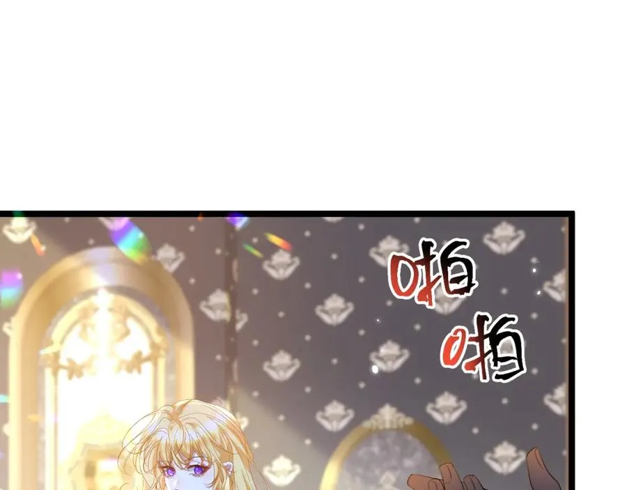 005 做我的女人 第40页