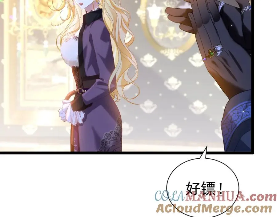 005 做我的女人 第41页