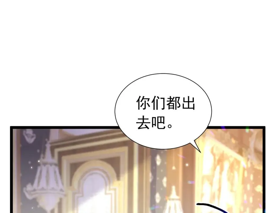 005 做我的女人 第50页
