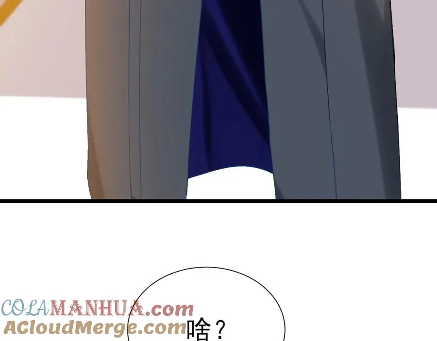 005 做我的女人 第61页