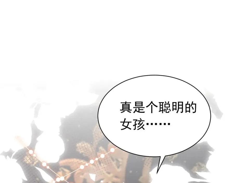 006 喜欢驯服 第22页