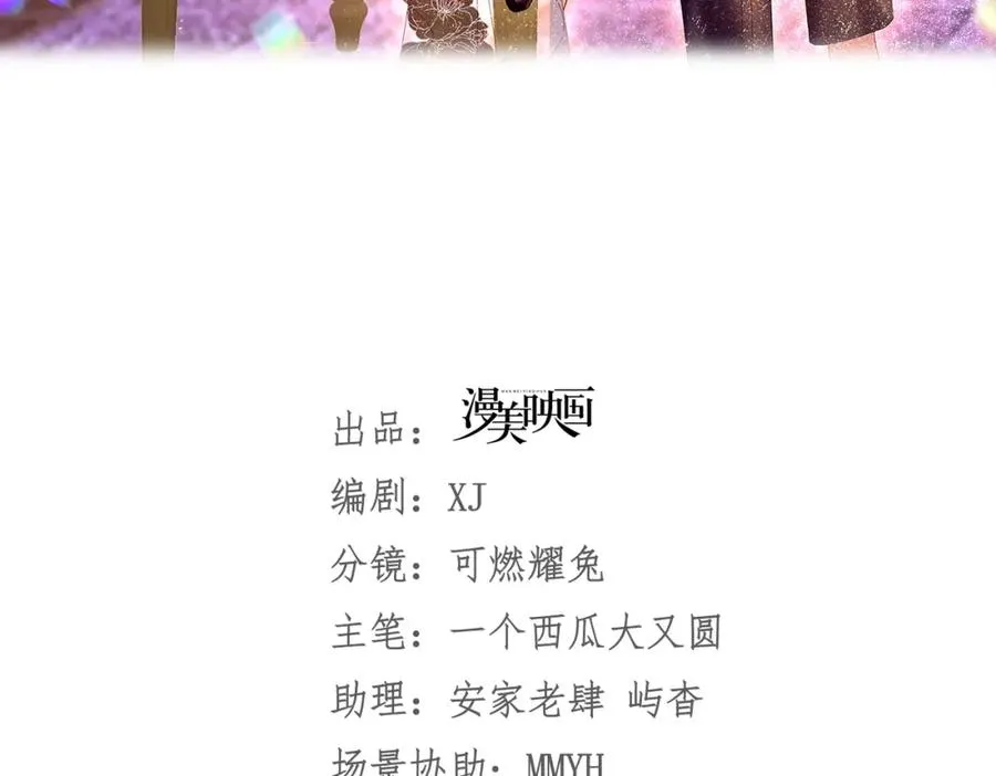 006 喜欢驯服 第35页