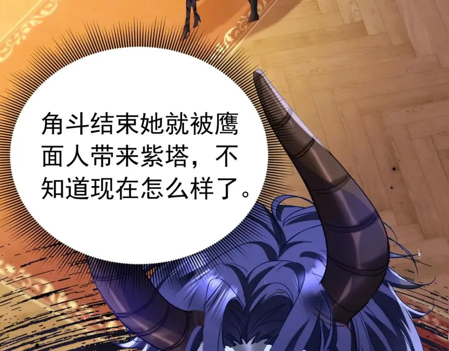 006 喜欢驯服 第42页