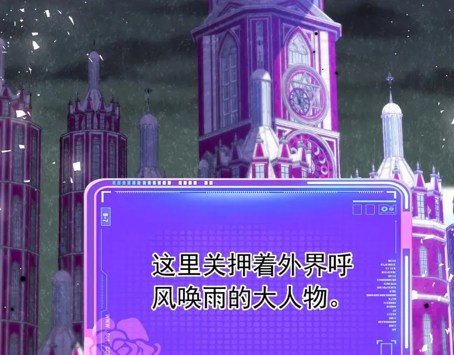 006 喜欢驯服 第46页