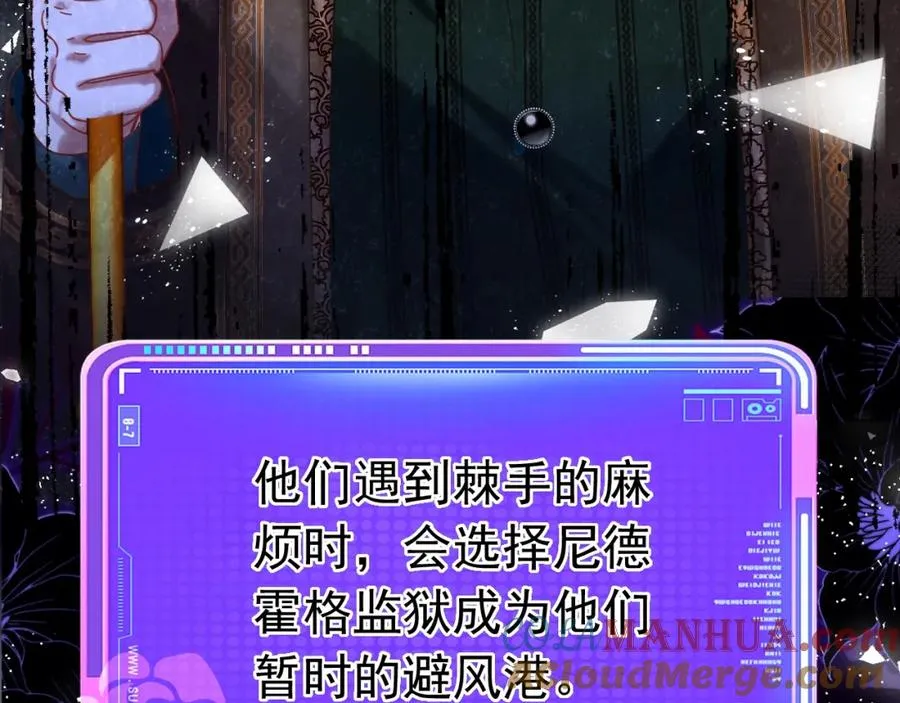 006 喜欢驯服 第49页