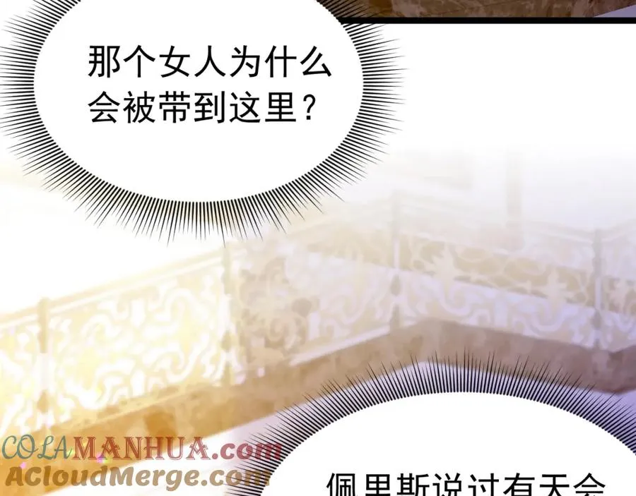 006 喜欢驯服 第65页
