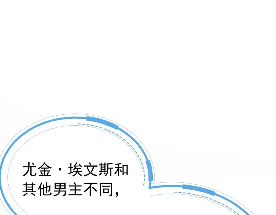 006 喜欢驯服 第78页