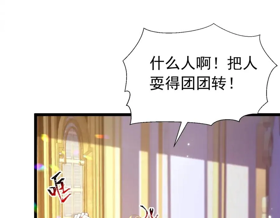 006 喜欢驯服 第147页
