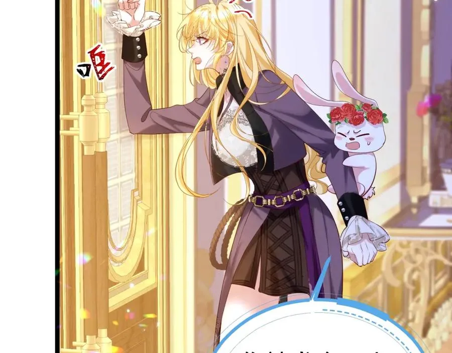 006 喜欢驯服 第148页