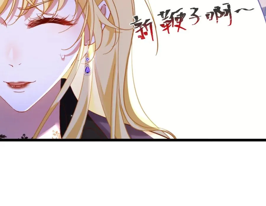 007 惊现未婚妻 第34页