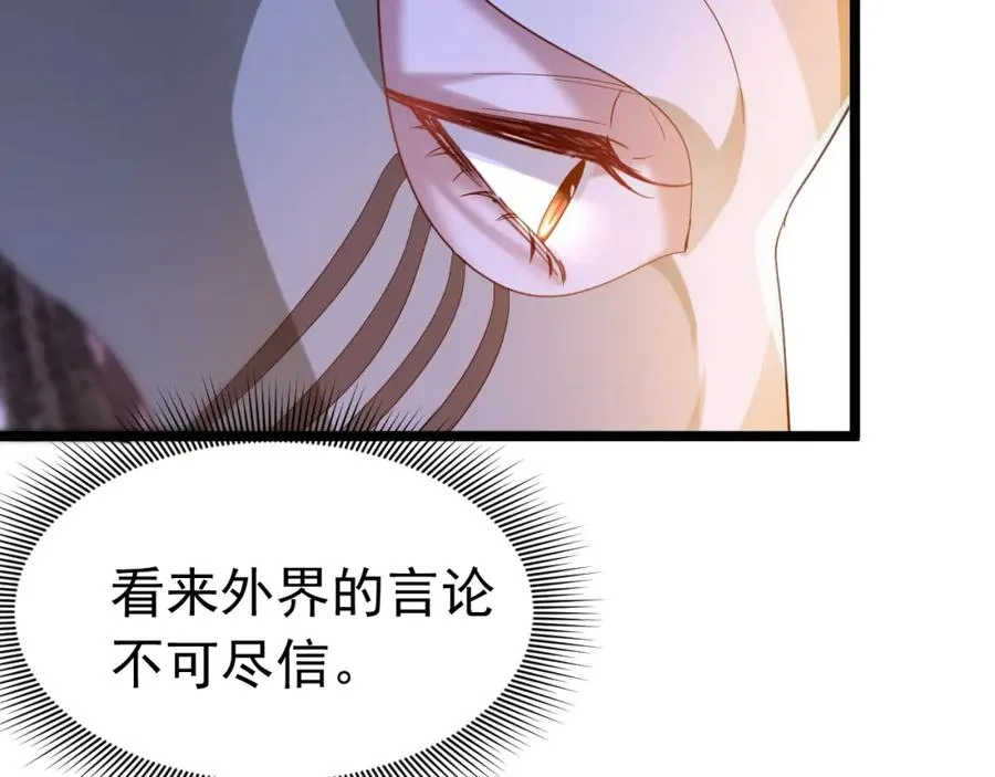 008 攻略NPC_ 第19页