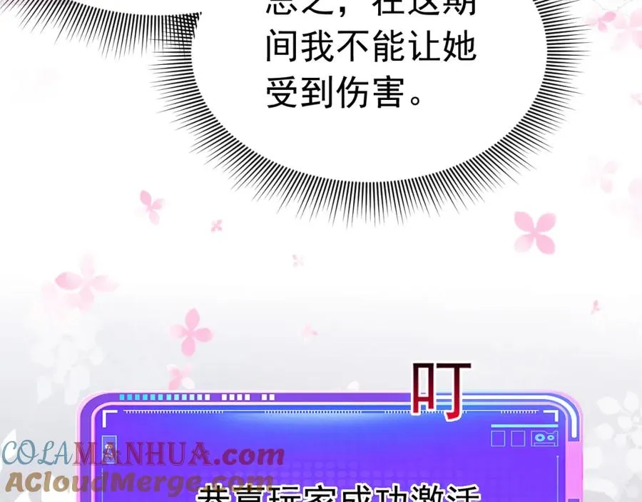 008 攻略NPC_ 第25页
