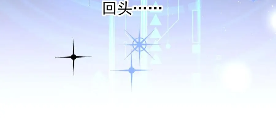 009 找到你了 第18页