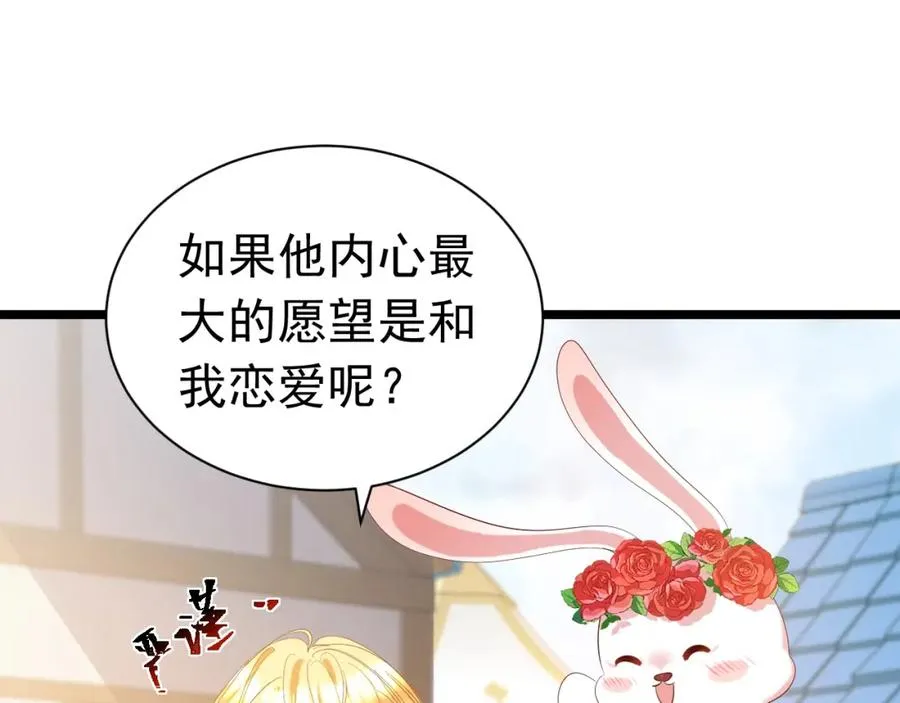 009 找到你了 第19页