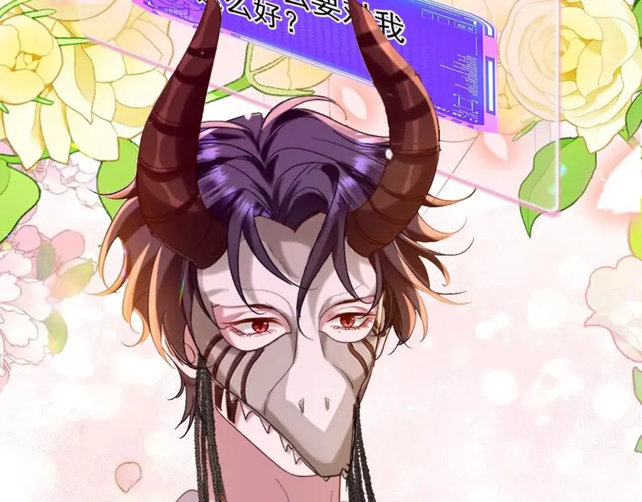 009 找到你了 第28页