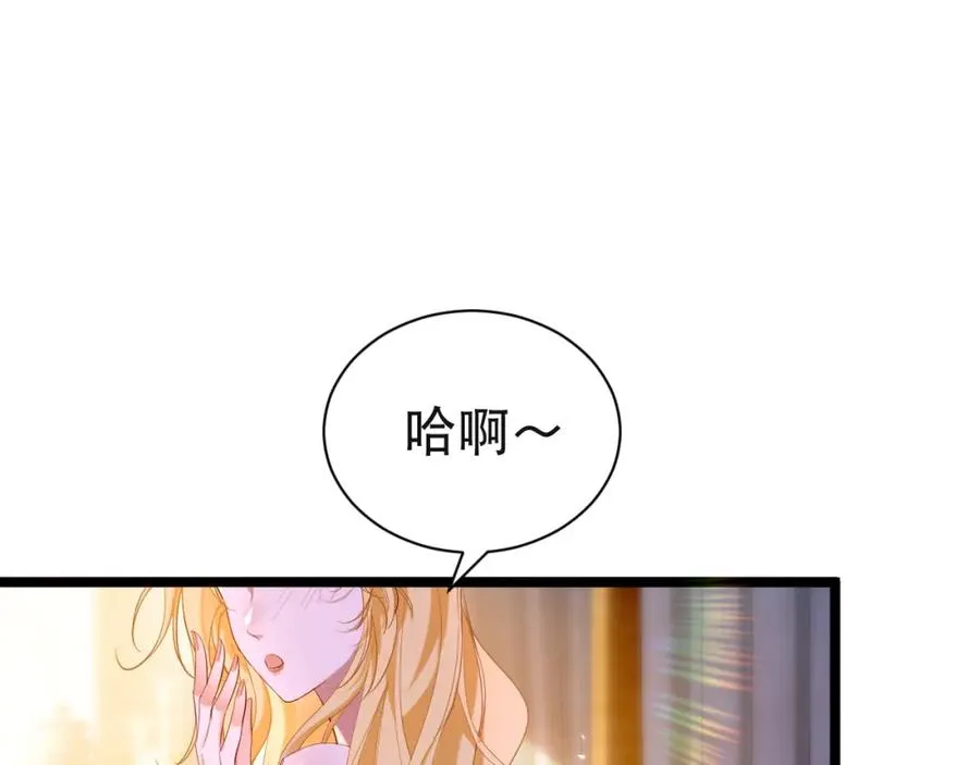 010 帅哥你谁？ 第6页