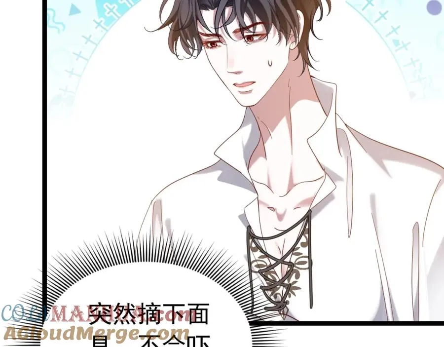 010 帅哥你谁？ 第22页