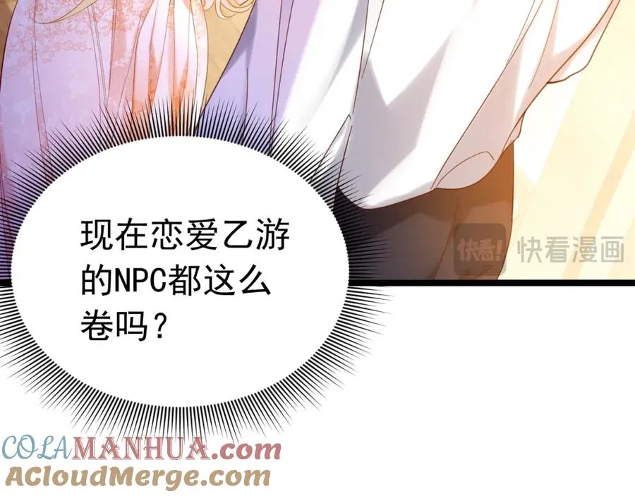 010 帅哥你谁？ 第25页
