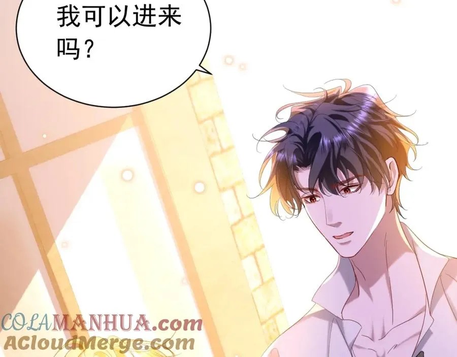 010 帅哥你谁？ 第28页