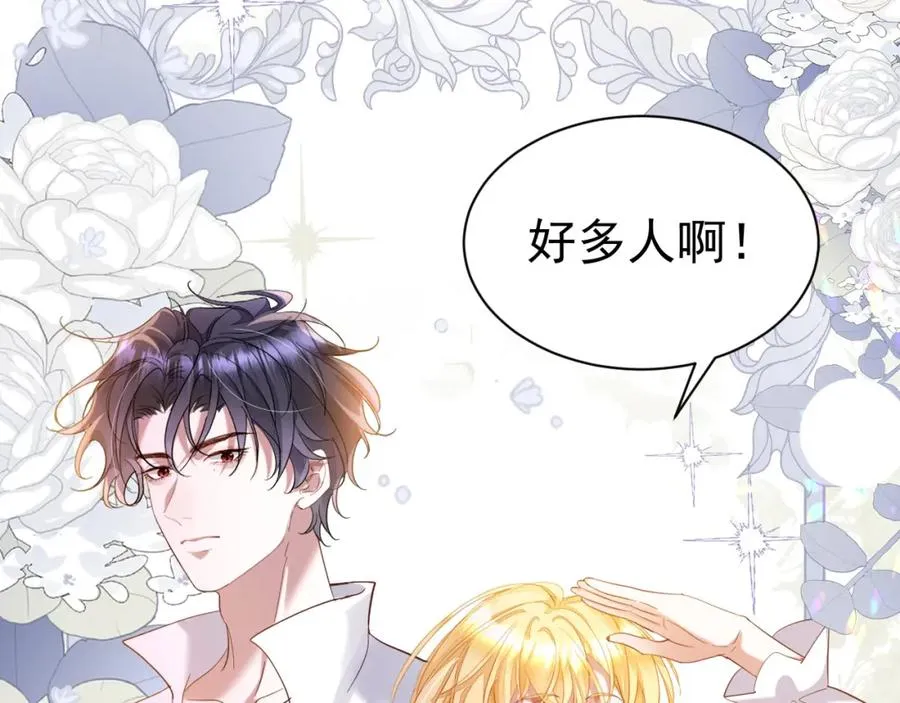 011 没签的少年 第3页
