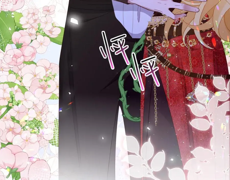 011 没签的少年 第12页