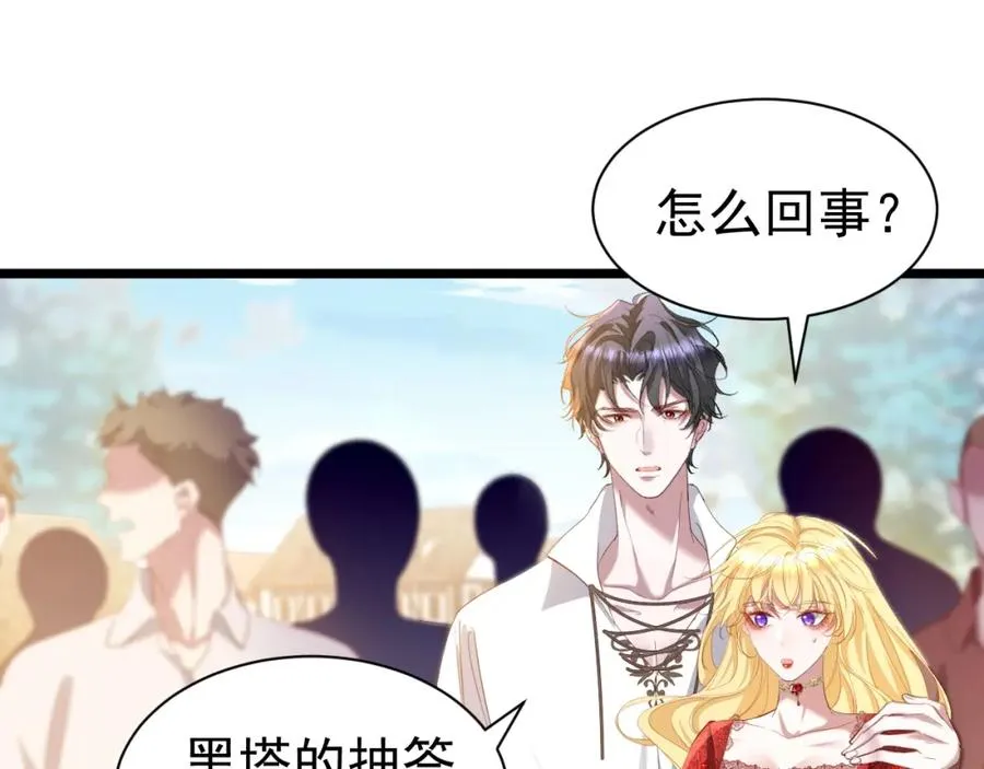 011 没签的少年 第20页