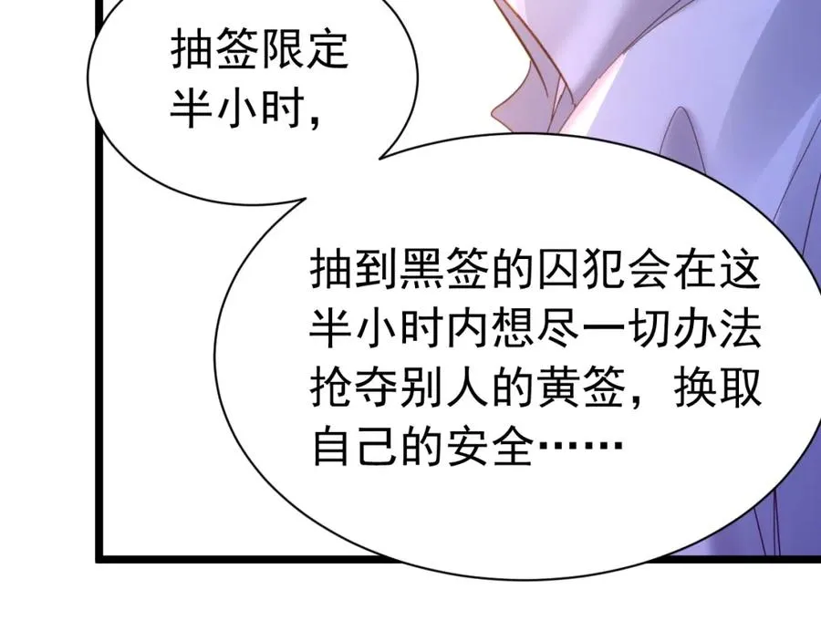 011 没签的少年 第26页