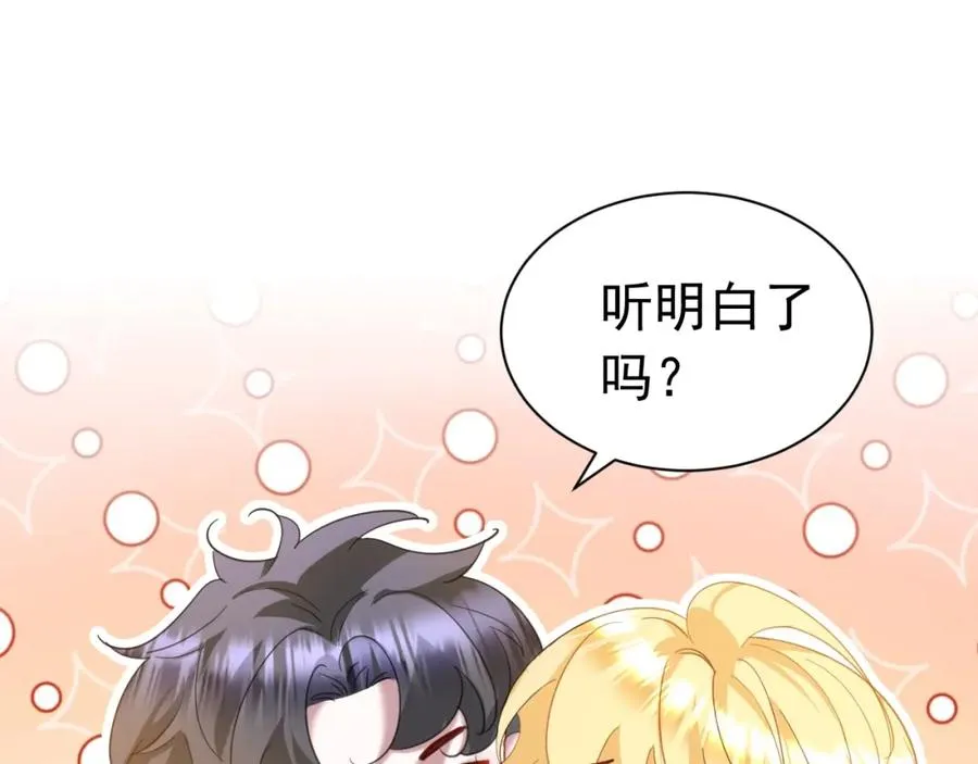 011 没签的少年 第27页