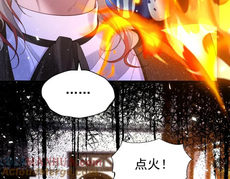 012 八王子 第13页