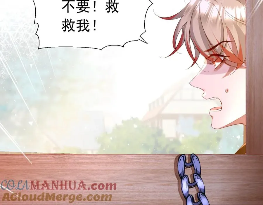 012 八王子 第17页