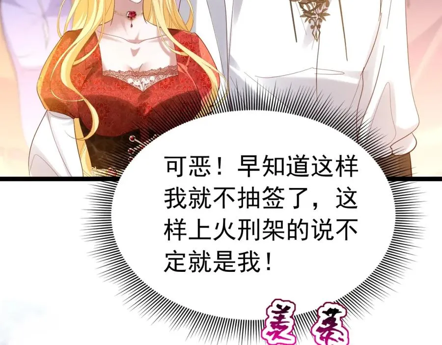 012 八王子 第22页