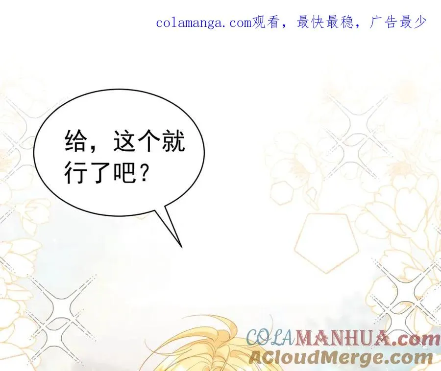 013 收获迷弟 第1页