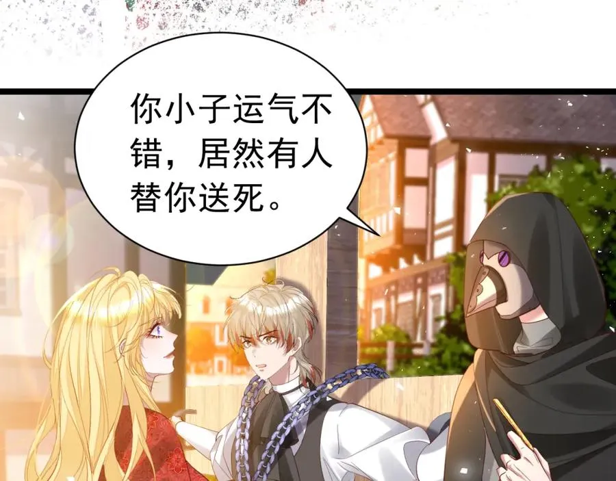 013 收获迷弟 第4页