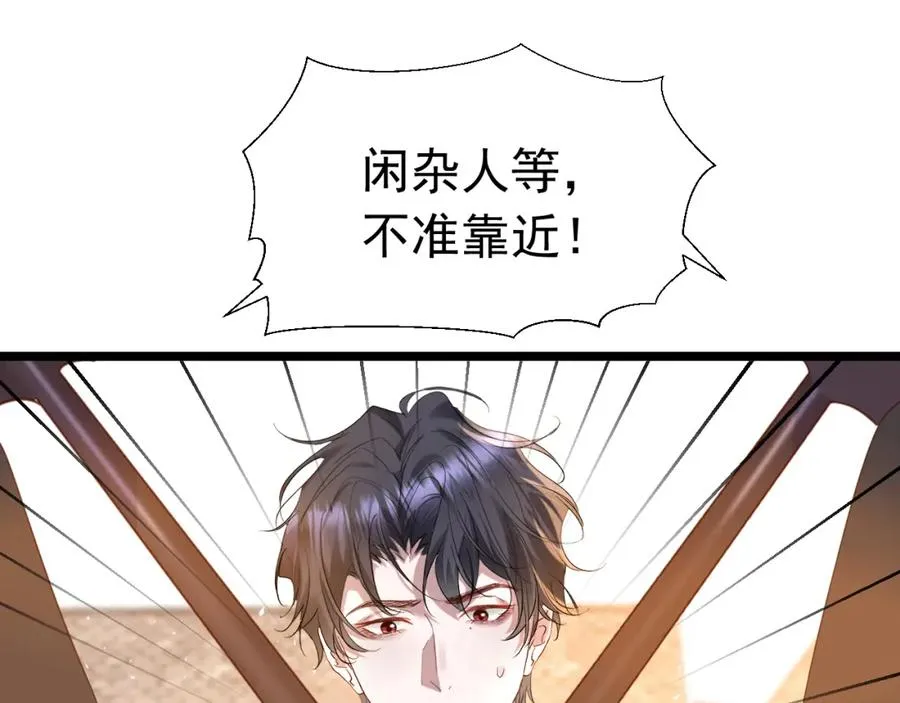 013 收获迷弟 第12页