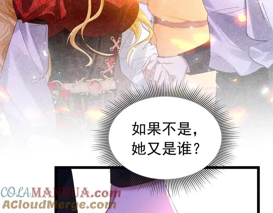 013 收获迷弟 第29页