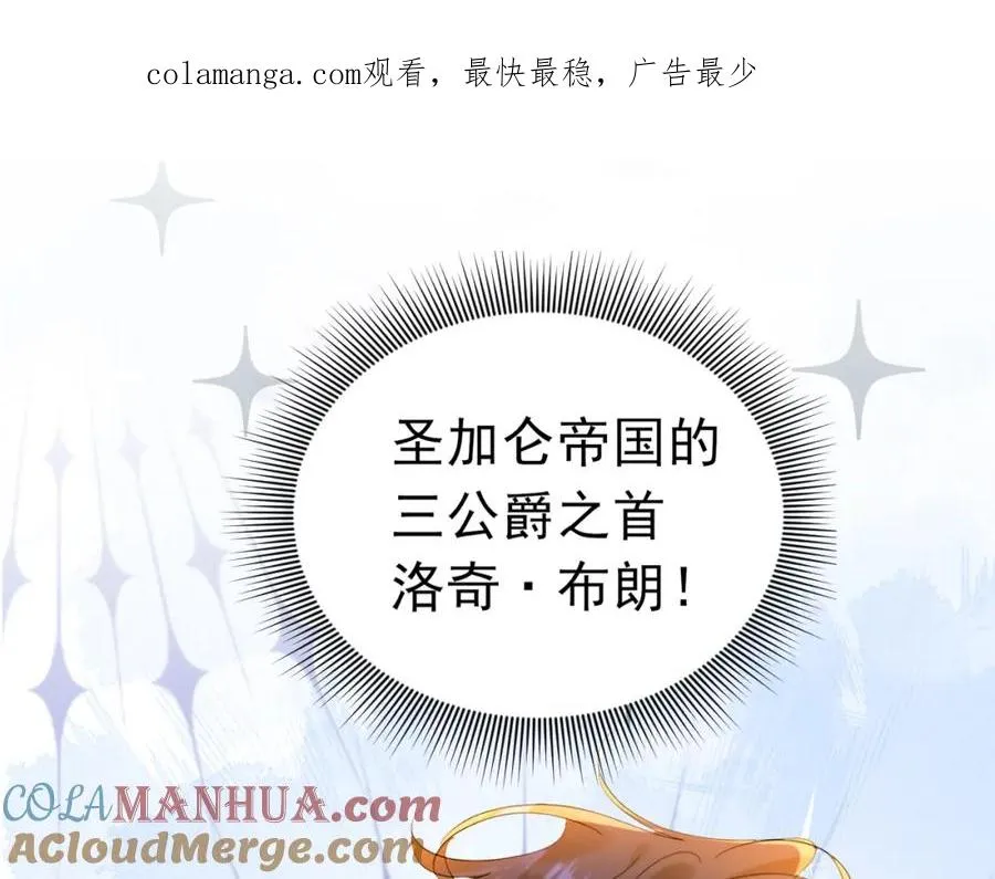 014 组团送死 第1页