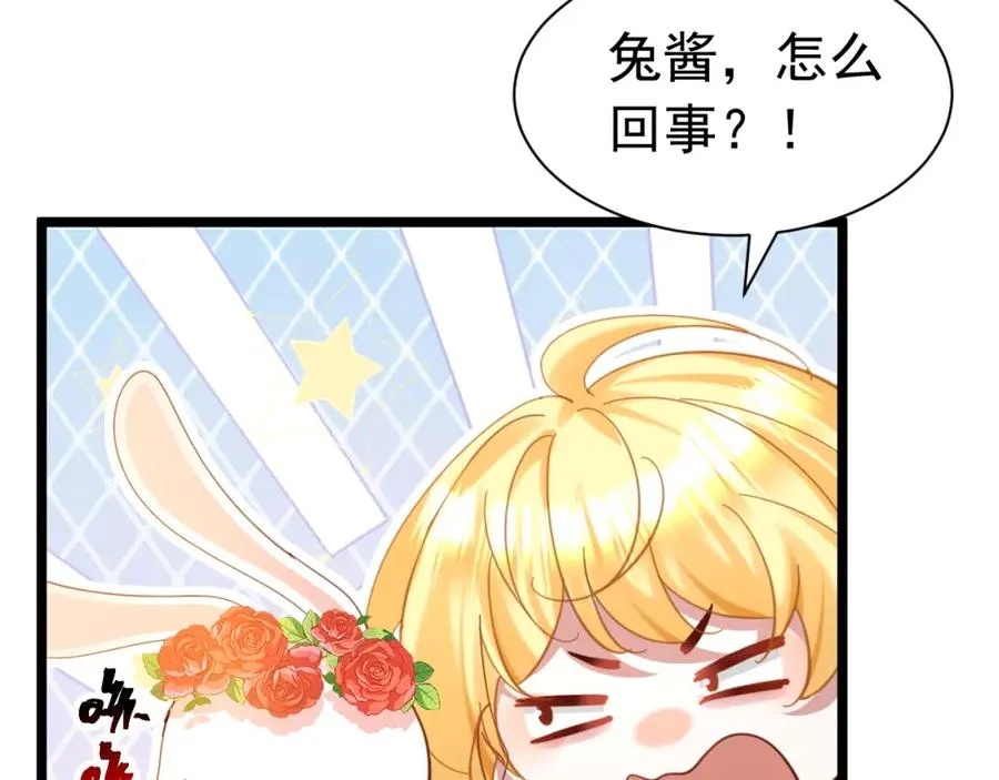 014 组团送死 第18页